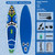 11' Stand up Paddle Board Wholesale Surfing Inflatable Board Surfboard Paddleboard SUP