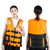 Life Jacket for Adults And Children Water Sports Safety Vest for Men Women Suitable for Water Skiing Surfing Kayaking Lifeguard