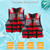 High Quality 100n Approved Life Vest with Reflective Strip Custom Water Sports Kayak Buoyancy Life Jacket