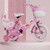 Girls Bike for Kids 12 14 16 Inch Kids Bike with Training Wheels & Dual Brakes Toddler Bicycle with Basket Birthday Gift for Boy