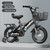 12 14 16 Inch Kids Bike for Boys Girls Aged 3-9 Years Old Children Bicycle with Training Wheels Basket Outdoor Sport Toddler Ped