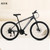 Adult wholesale mountain bikes, 24-inch and 26-inch, shock-absorbing, 21-speed off-road bikes, and college student bicycles