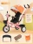 The tricycle can be folded, reclined and sitting, and the bicycle can be pushed by hand