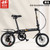 Folding Bicycle 12/14 Inch Gift Variable Speed Student Bicycle Men's and Women's Ultra-light Small Pedals Folding Bike