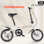 Folding Bicycle 12/14 Inch Gift Variable Speed Student Bicycle Men's and Women's Ultra-light Small Pedals Folding Bike