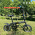 Folding Bicycle 12/14 Inch Gift Variable Speed Student Bicycle Men's and Women's Ultra-light Small Pedals Folding Bike