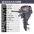 Marine Accessories Boat 4 Stroke 20HP Outboard Engine Huangjie Brand Motor de barco Outboard Engine Motor de popa