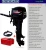 IHOMEINF Powerful 4.0HP-18.0HP Petrol Marine Motor Boat  Engine for the 2.3M-4.6M Assault Boat Canoe Outboards Propeller