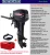 IHOMEINF Powerful 4.0HP-18.0HP Petrol Marine Motor Boat  Engine for the 2.3M-4.6M Assault Boat Canoe Outboards Propeller