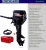 IHOMEINF Powerful 4.0HP-18.0HP Petrol Marine Motor Boat  Engine for the 2.3M-4.6M Assault Boat Canoe Outboards Propeller
