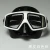 Freediving Mask Half Face Light Weight Low Volume Free Diving Goggles Silica Gel Diving Equipment