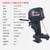 40HP 2 - Stroke 4 - Stroke Gasoline Outboard Engine for Speedboats and Inflatable Boats Powerful Propulsion for Water Sports