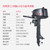 40HP 2 - Stroke 4 - Stroke Gasoline Outboard Engine for Speedboats and Inflatable Boats Powerful Propulsion for Water Sports