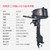 40HP 2 - Stroke 4 - Stroke Gasoline Outboard Engine for Speedboats and Inflatable Boats Powerful Propulsion for Water Sports