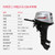 40HP 2 - Stroke 4 - Stroke Gasoline Outboard Engine for Speedboats and Inflatable Boats Powerful Propulsion for Water Sports