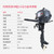 40HP 2 - Stroke 4 - Stroke Gasoline Outboard Engine for Speedboats and Inflatable Boats Powerful Propulsion for Water Sports