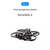 For Avata 2 First View Aerial UAV Flight Glasses Beginner Drones Plastic Remote Control Body Sense Control Immersive Flight