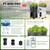 PT-MAX-C/PT-MINI Tennis Ball Machine Training Equipment Serving & Throwing Trainer for Balling Machine Tennis Training Equipment