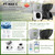 PT-MAX-C/PT-MINI Tennis Ball Machine Training Equipment Serving & Throwing Trainer for Balling Machine Tennis Training Equipment