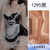 Sexy Lingerie Female Role-Playing Plus Size Maid Uniform Pure Desire Uniform Temptation Passion Free Suit Drop Shipping