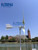 Free 3000W Wind Turbine Power Wind Generator 48V 3000W Low Speed Wind Turbine Generator 3kw Windkraftanlage