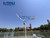 Free 3000W Wind Turbine Power Wind Generator 48V 3000W Low Speed Wind Turbine Generator 3kw Windkraftanlage