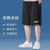 Men's sports Ice Silk cool shorts 2024 summer hot cropped pants handsome casual breathable Men's and women's casual pants