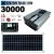 SOECOPO 30000W Solar System Kit Inverter (2 sockets) Dual voltage input 12V/24V To 110V/220V 100A Controller 200W Panel Camping