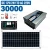 SOECOPO 30000W Solar System Kit Inverter (2 sockets) Dual voltage input 12V/24V To 110V/220V 100A Controller 200W Panel Camping