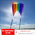 New Arrival 12 Sqm Large Rainbow Pilot Kite High Quality Soft Inflatable Flowform Kite