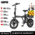 14'' Foldable Electric Bike 500W Motor 48V Battery 22MPH Max Speed 30Miles Long Range with Two Seats for Adult Mini E Bike