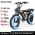 AOVOWHEEL AW2PROElectric Bike 1500W 20" Fat Tire 31mph Top Speed 70 Miles Range for Road Sand Mountain Snow Electric Motorcycle