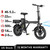 14'' Electric Bike for Adults, 500W Motor, 20 MPH Max Speed Folding Ebike, Max 30 Miles Range (Pedal Assist Mode), Dual Braking System,265lbs limted load,Mini E Bikes