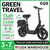 UPlee GQ8 Electric Bike For Adults, Folding Electric Bike, 250W Peak Motor, Scooter EBike With 14" Tire 48V 15AH Battery