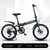 20-inch foldable derailleur bike for men, women, students & adults, disc brakes, portable commuting.