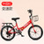Portable Folding Variable Speed Bicycle 18-22 Inch for Teenagers Students Adults Urban Commuter Lightweight Foldable City Bike