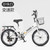 Portable Folding Variable Speed Bicycle 18-22 Inch for Teenagers Students Adults Urban Commuter Lightweight Foldable City Bike