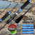 ROLLFISH Fast Action Carbon Fiber Saltwater Jigging Rod Best for Offshore Tuna Fuji Guides and Reel Seat + 100m PE Line