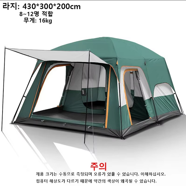 Upgraded 4 Season Camping Tent 3-12 Person Waterproof Windproof Double Layer 2 Room Family Outdoor Backpacking Equipment