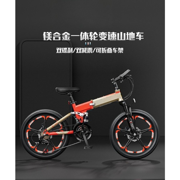 Children's bicycle 6-10-12 - 15 years old, boys and girls, school bicycles, folding variable speed mountain bikes