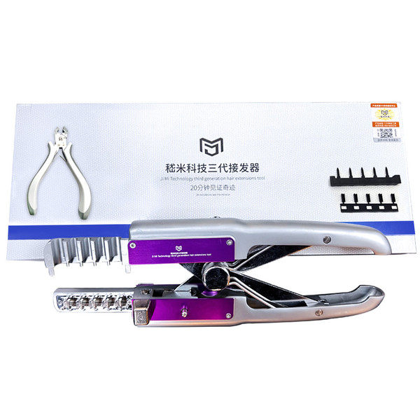 High Quality 3rd Generation Hair Extension Machine Cheap New Customizable OEM for DIY Installation Human Hair Clips Remover