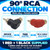 RCA Right-Angle Adaptors Twin Pack | 1x Red + 1x Black | 90 Degree Gold-Plated – RCA socket / male plug fit and exact supplied contents – image 3