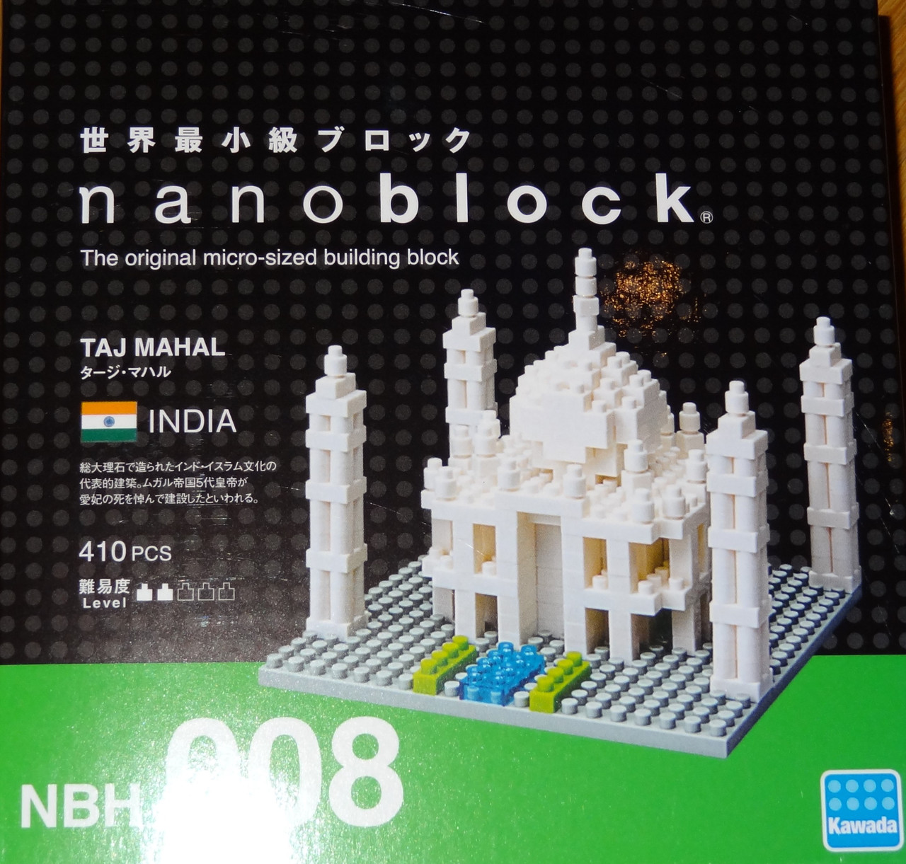 nanoblock taj mahal