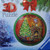 Christmas Tree Christmas Ornament 3D Puzzle 