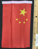 Pakistan Brothers Guard - China Flag