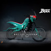 Kamen Rider V3 - Battle Hopper Motorcycle Vehicle (See Note)
