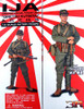Sergeant Major Suzuki: IJA Airborne Special Forces Unit - Boxed Figure