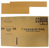 Metal Gear Solid 3: Naked Snake Sneaking Version - Cardboard Box w/ Tape