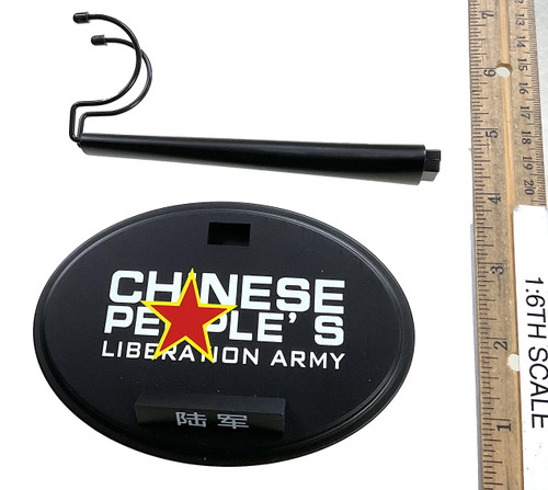 Chinese People’s Guard: Third Army Honor Guard - Display Stand