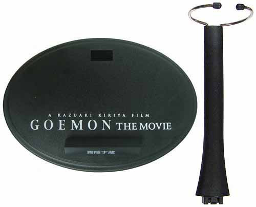 Goemon: The Movie - Saizo Kirigakure - Display Stand